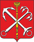 герб Кузьмоловский